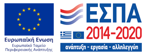 ESPA logo 2014-2020